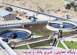125 میلیون یورو از اعتبارات طرح فاضلاب تهران را بانک توسعه اسلامی تامین می کند